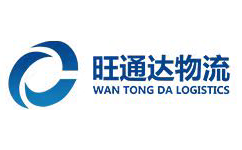 深圳旺通达物流官方网站